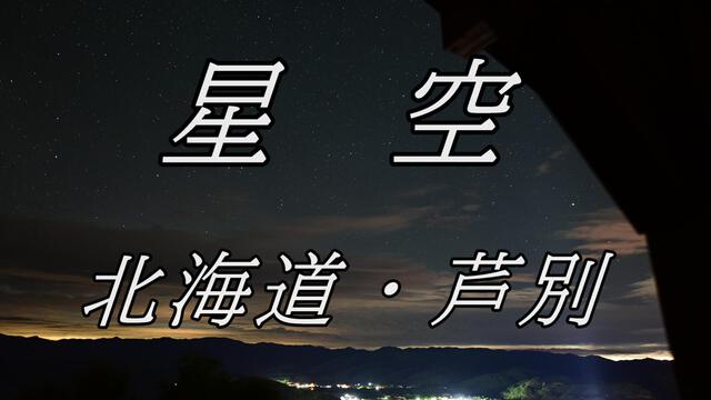 反省点を生かしたい 反省点を生かしたい