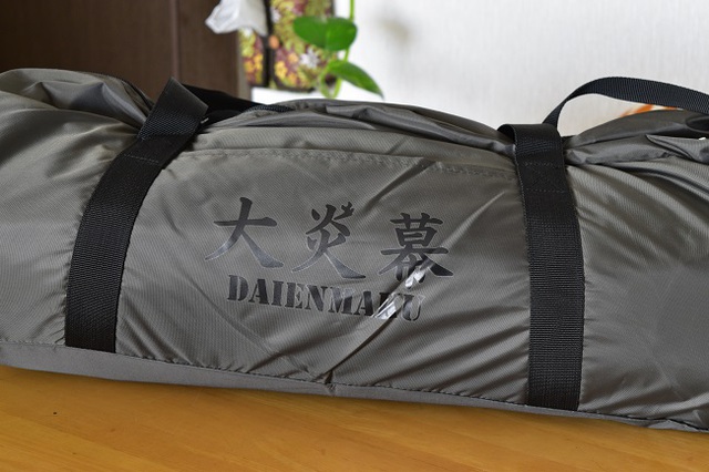 大炎幕 開封