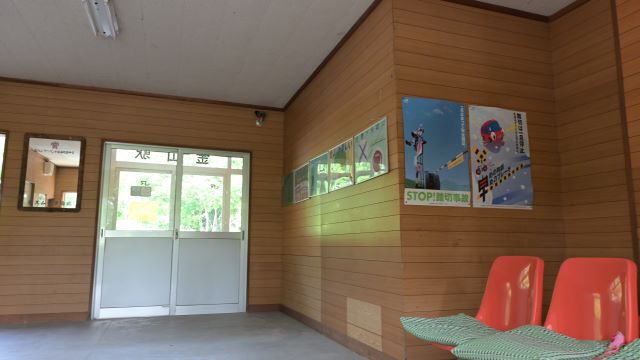 あ~!川、 空知川だぁ~ あ~!川、 空知川だぁ~