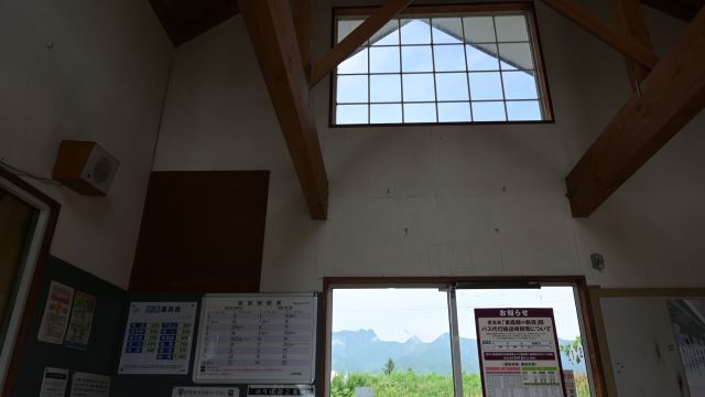 あ~!川、 空知川だぁ~ あ~!川、 空知川だぁ~