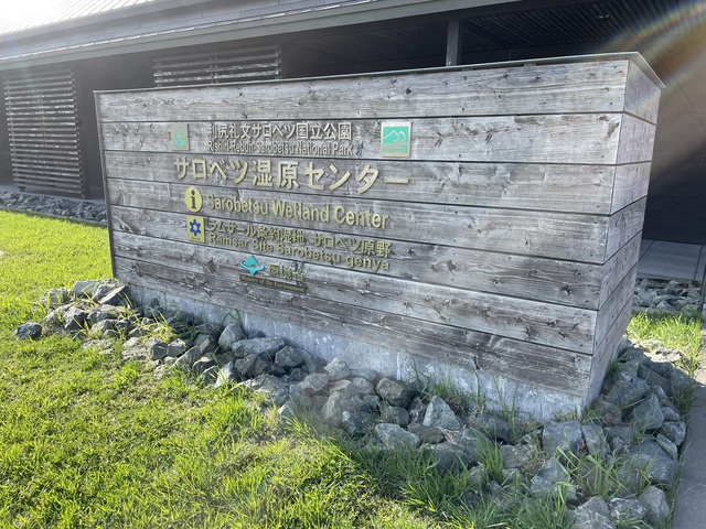 道北は嵐並みの強風 道北は嵐並みの強風