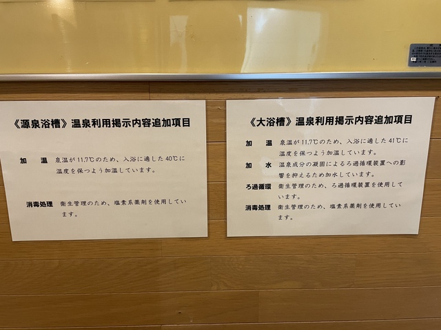 宗谷 二日目 宗谷 二日目