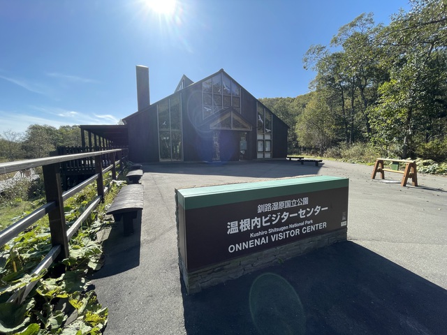 釧路湿原 釧路湿原