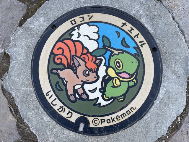 宗谷ふれあい公園オートキャンプ場 宗谷ふれあい公園オートキャンプ場
