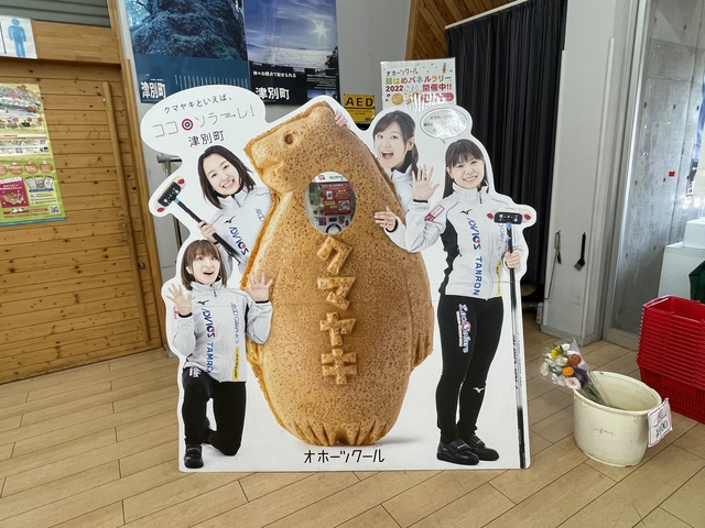 また道東、知床。 また道東、知床。