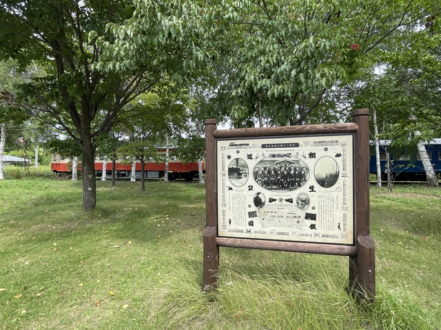 また道東、知床。 また道東、知床。