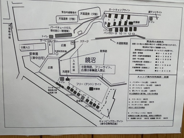 道北は嵐並みの強風 道北は嵐並みの強風