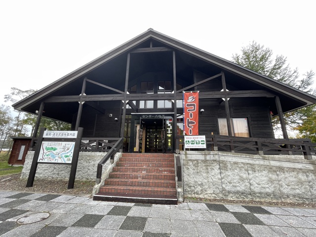 釧路湿原 釧路湿原