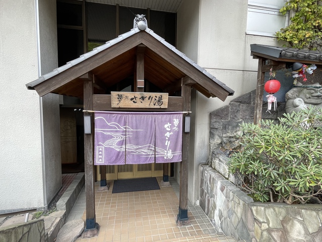 久しぶりぶりの登別温泉 久しぶりぶりの登別温泉