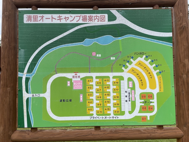また道東、知床。 また道東、知床。