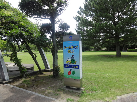 プール＆キャンプ in 吹上浜海浜公園!!その2