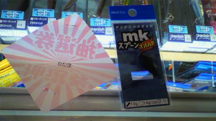 2011/2/22 宮城AV釣行!!