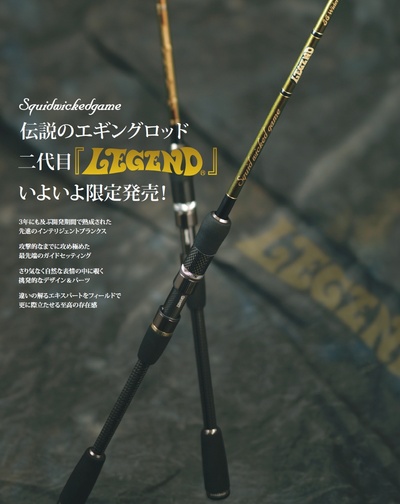 13日は・・・