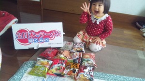 久々の連休(^O^)〜ニジニツツマレテ〜