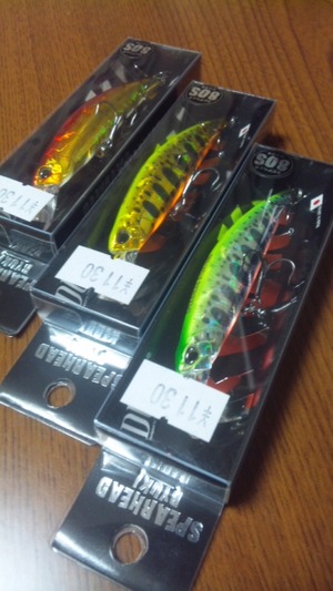 リハビリ最終戦!!近場でサクッと(^0^)/