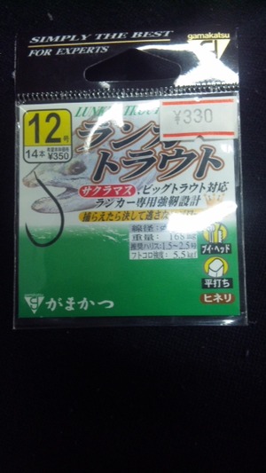 釣りに行けない日には♪