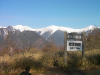 幕営団Mtg. in 南御室