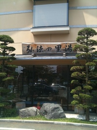 丹沢大山ピークスルートレラン