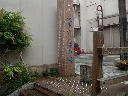 大垣へ行ってきた