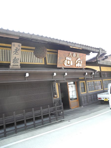 カクレハ高原でキャンプ 2日目