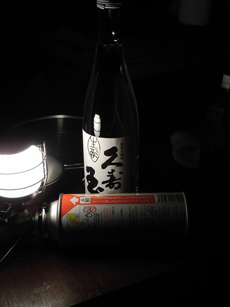 カクレハ高原でキャンプ 2日目