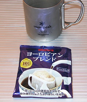 サイフォン