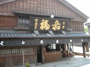 紀伊半島1周「5/8 往路」
