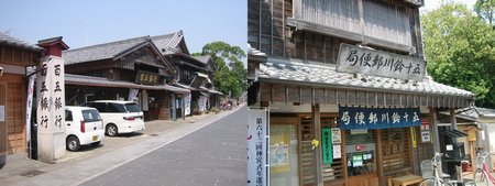 紀伊半島1周「5/8 往路」