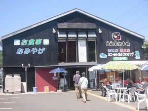 【四国】足摺岬