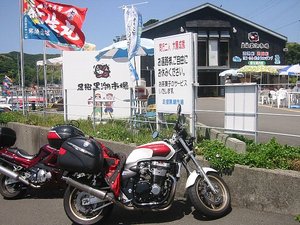 【四国】足摺岬