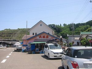 【四国】足摺岬