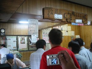 【四国】山内うどん