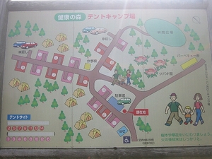 【石川】石川県健康の森オートキャンプ場