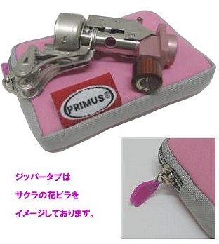 山ガール用?ストーブ