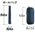 ソロテント2