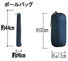 ソロテント2