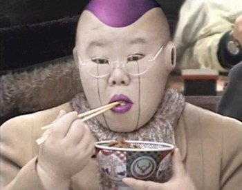 フリーザ