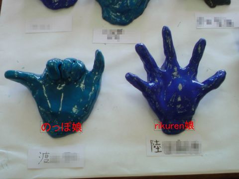 学習参観中・・・