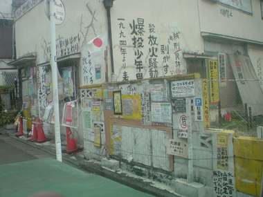 納品中・・・