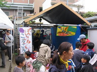 川和保育園07バザー