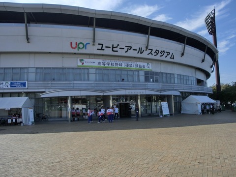 山口国体の記憶?