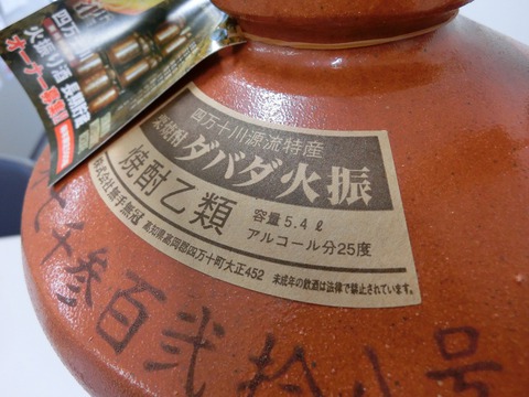 お酒好きの皆様へ♪