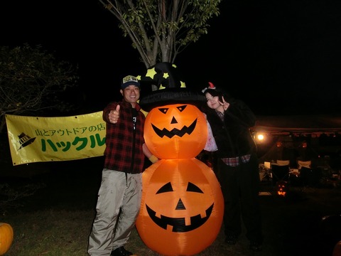 ハロウィンキャンプ~♪(竜王山!)