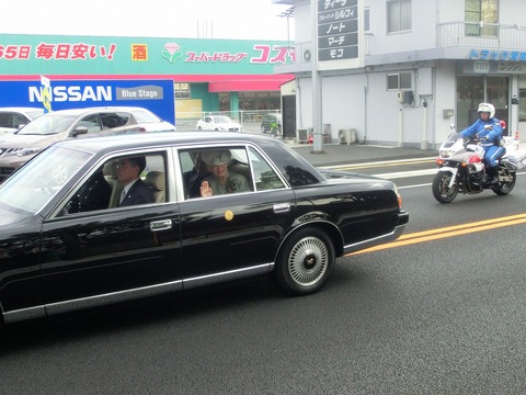 山口国体の記憶?