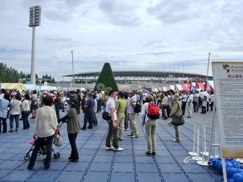 山口国体の記憶?