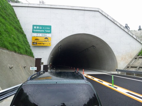 28日開通”小郡萩道路”!