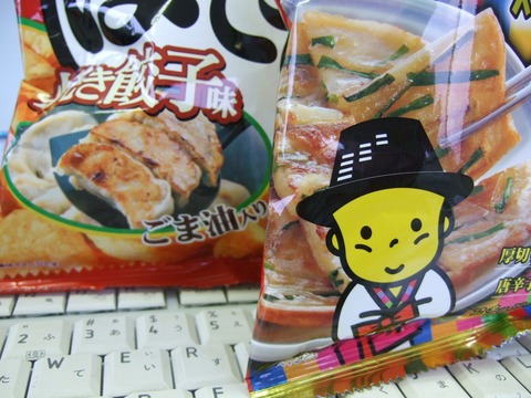 スナック?(飲み屋編・・・嘘^^;)