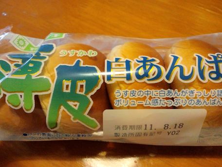 薄皮白あんぱん 【ヤマザキ】