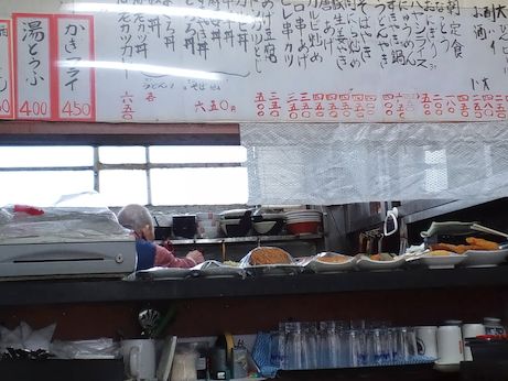 和洋食 山栄食堂 【兵庫】