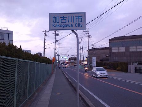 マラニック~明石編(その2)